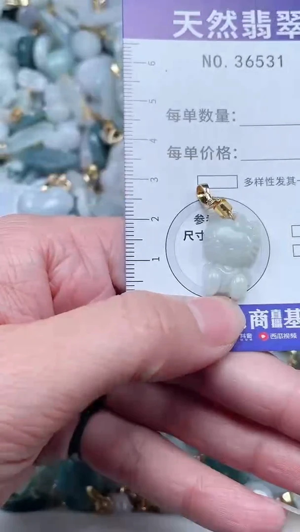 【闪购商品】翡翠吊坠(不含链)未镶嵌1