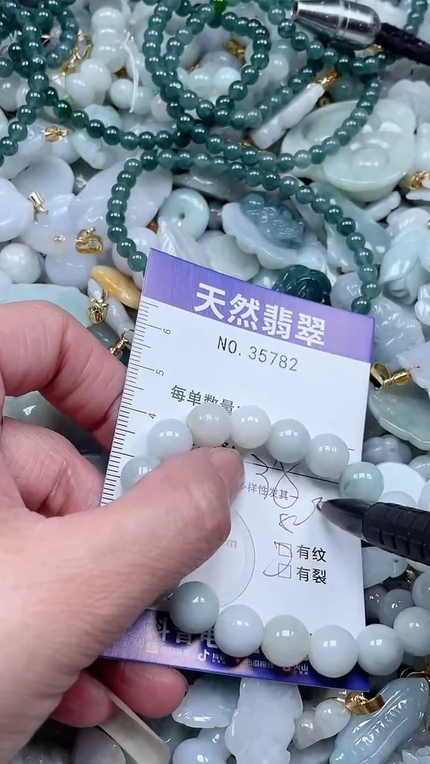 【闪购商品】翡翠吊坠(不含链)未镶嵌1
