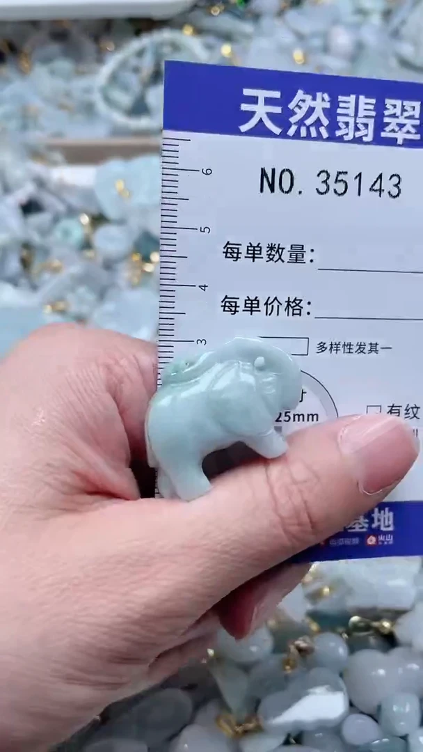 【闪购商品】翡翠吊坠(不含链)未镶嵌1