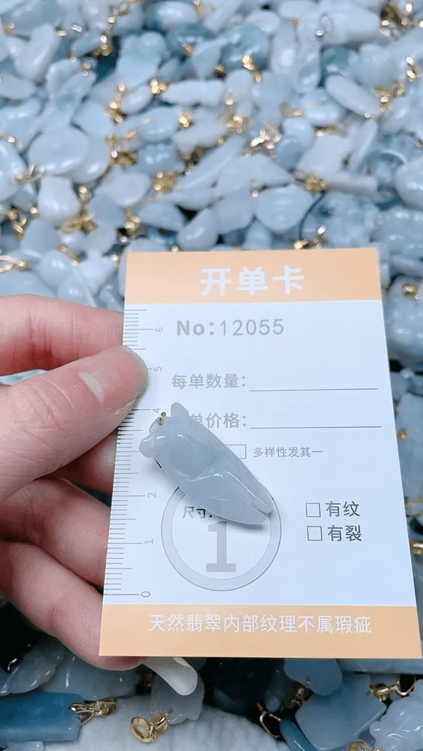 【闪购商品】翡翠吊坠(不含链)未镶嵌1