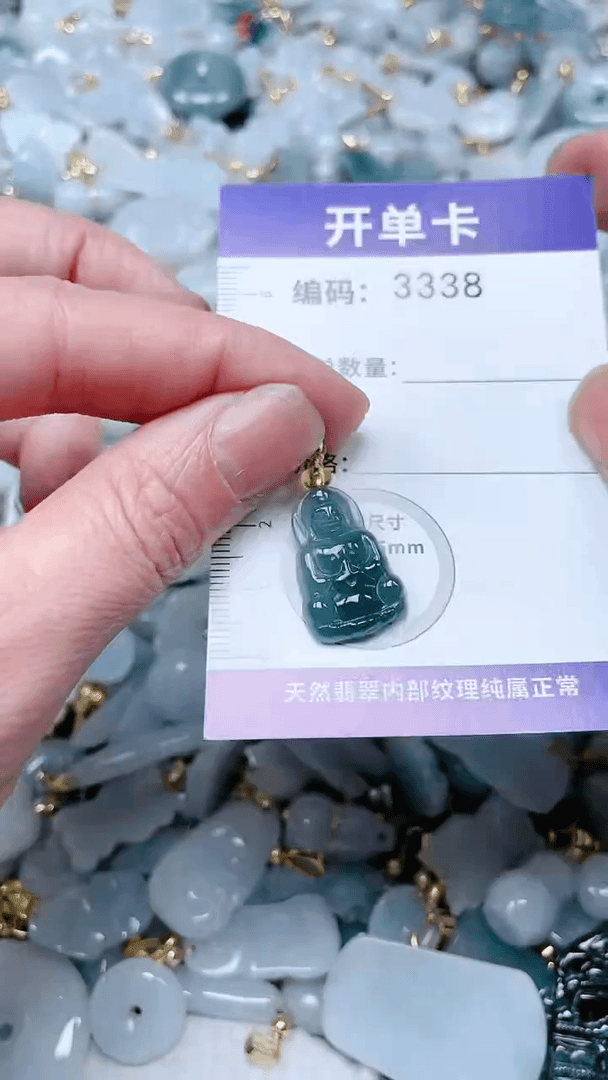 【闪购商品】翡翠吊坠(不含链)未镶嵌1