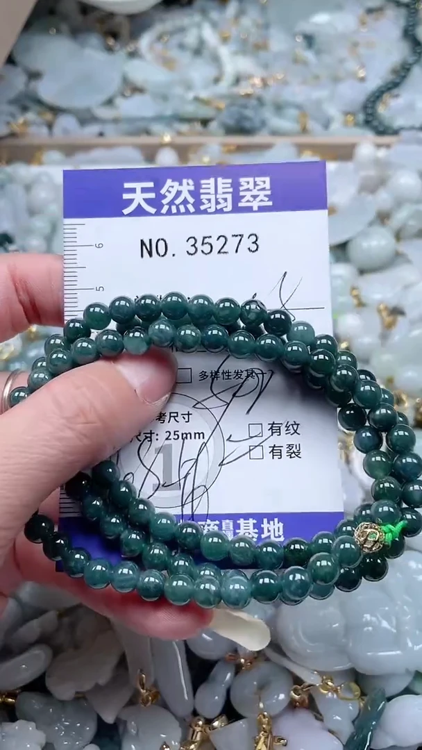 【闪购商品】翡翠吊坠(不含链)未镶嵌1