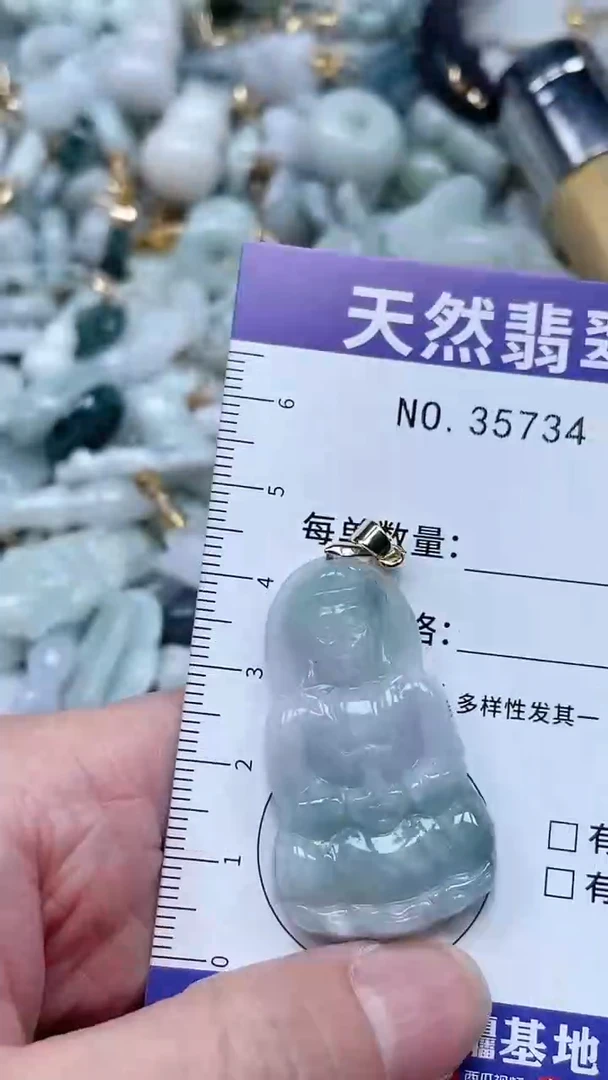【闪购商品】翡翠吊坠(不含链)未镶嵌1