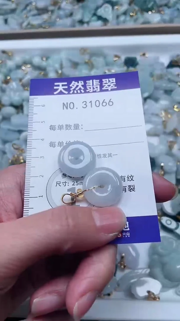【闪购商品】翡翠吊坠(不含链)未镶嵌1