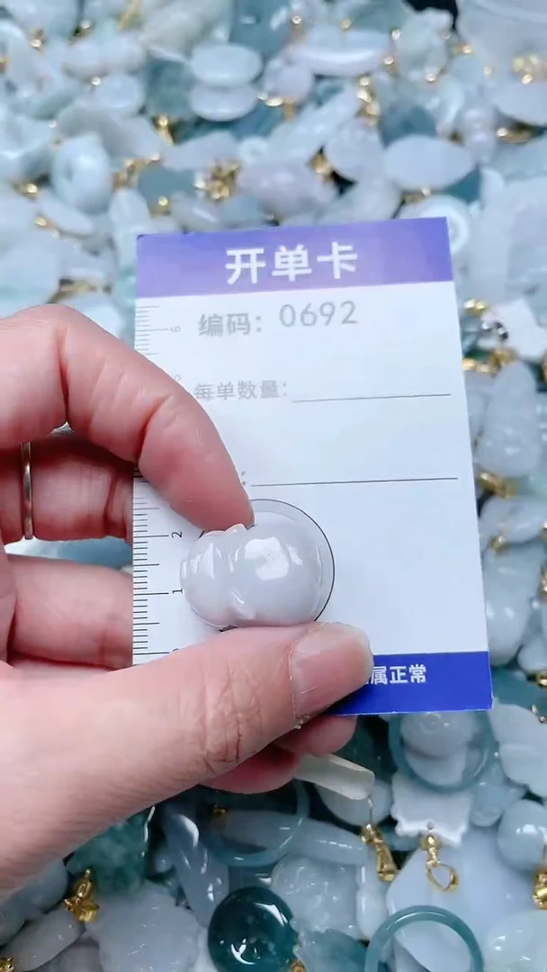 【闪购商品】翡翠吊坠(不含链)未镶嵌1
