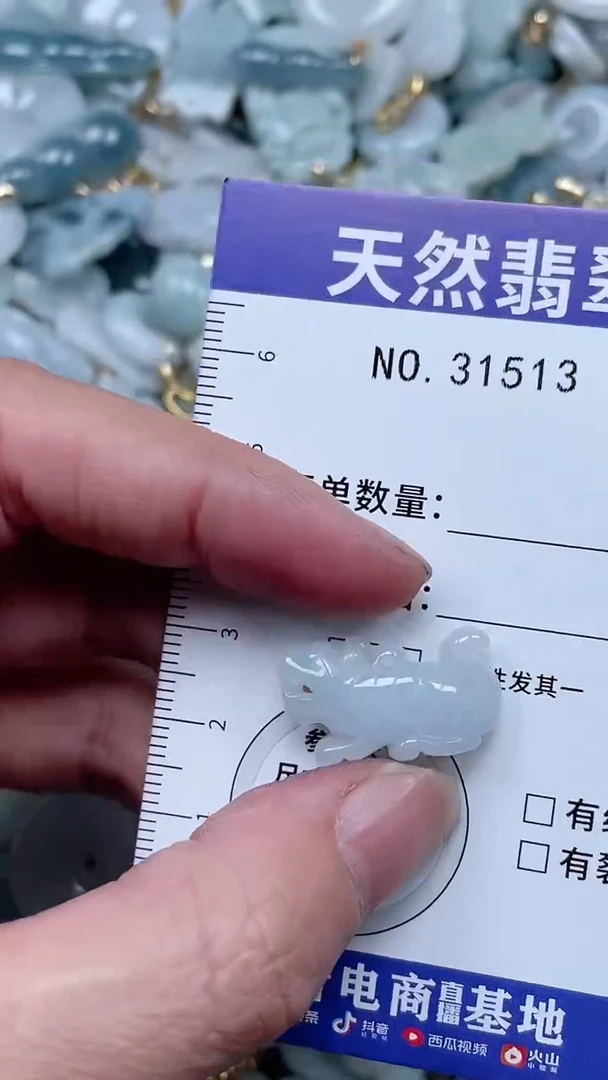 【闪购商品】翡翠吊坠(不含链)未镶嵌1