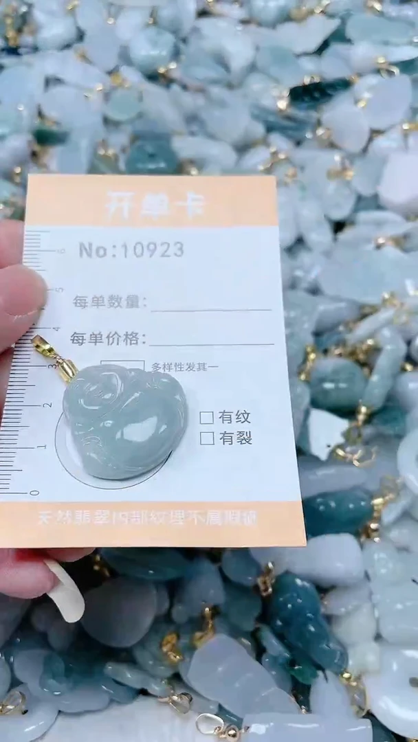【闪购商品】翡翠吊坠(不含链)未镶嵌1