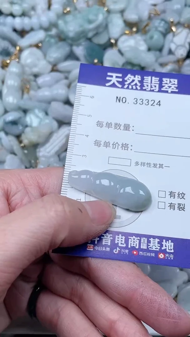 【闪购商品】翡翠吊坠(不含链)未镶嵌1