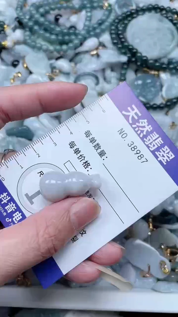 【闪购商品】翡翠吊坠(不含链)未镶嵌1