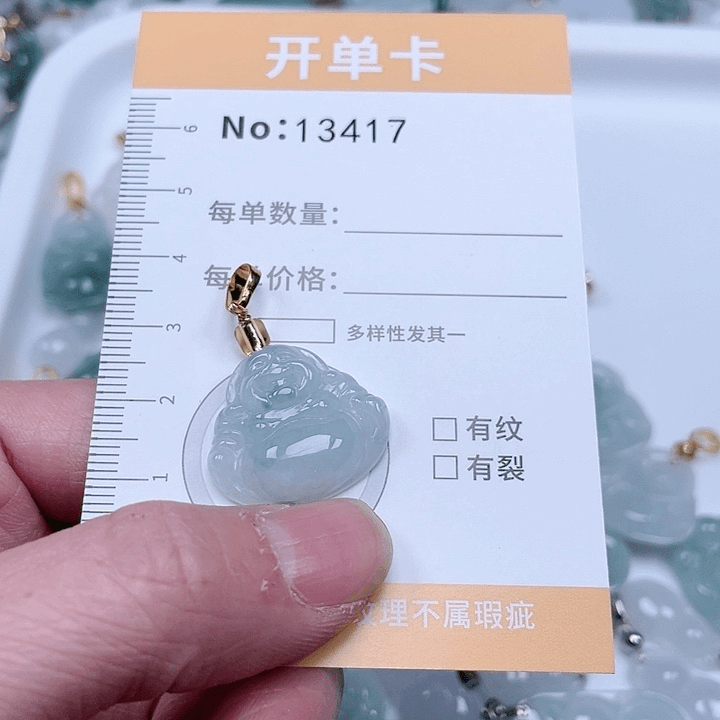 翡翠吊坠(不含链)未镶嵌
