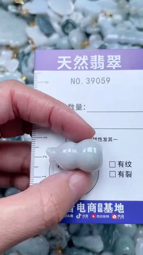 【闪购商品】翡翠吊坠(不含链)未镶嵌1