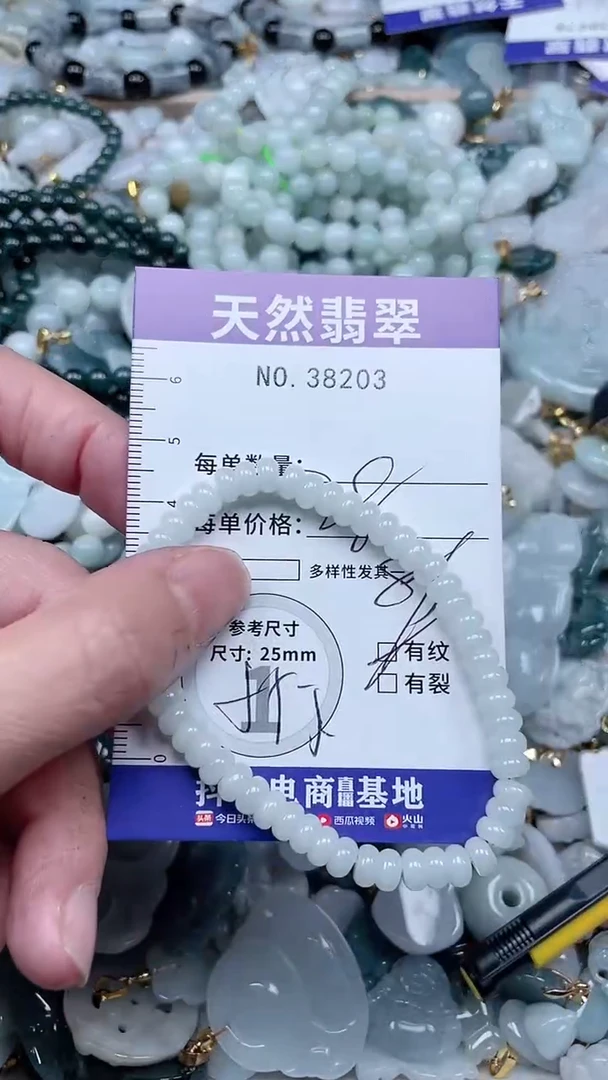 【闪购商品】翡翠吊坠(不含链)未镶嵌1
