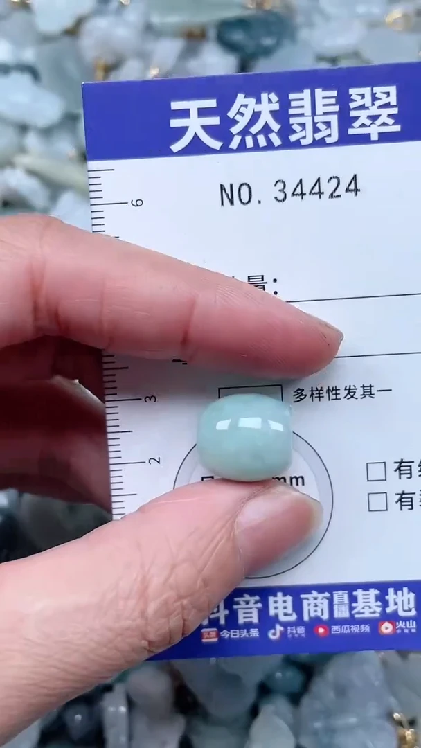 【闪购商品】翡翠吊坠(不含链)未镶嵌1
