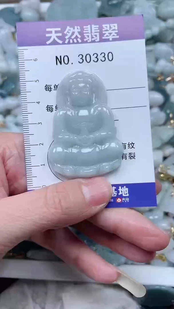 【闪购商品】翡翠吊坠(不含链)未镶嵌1