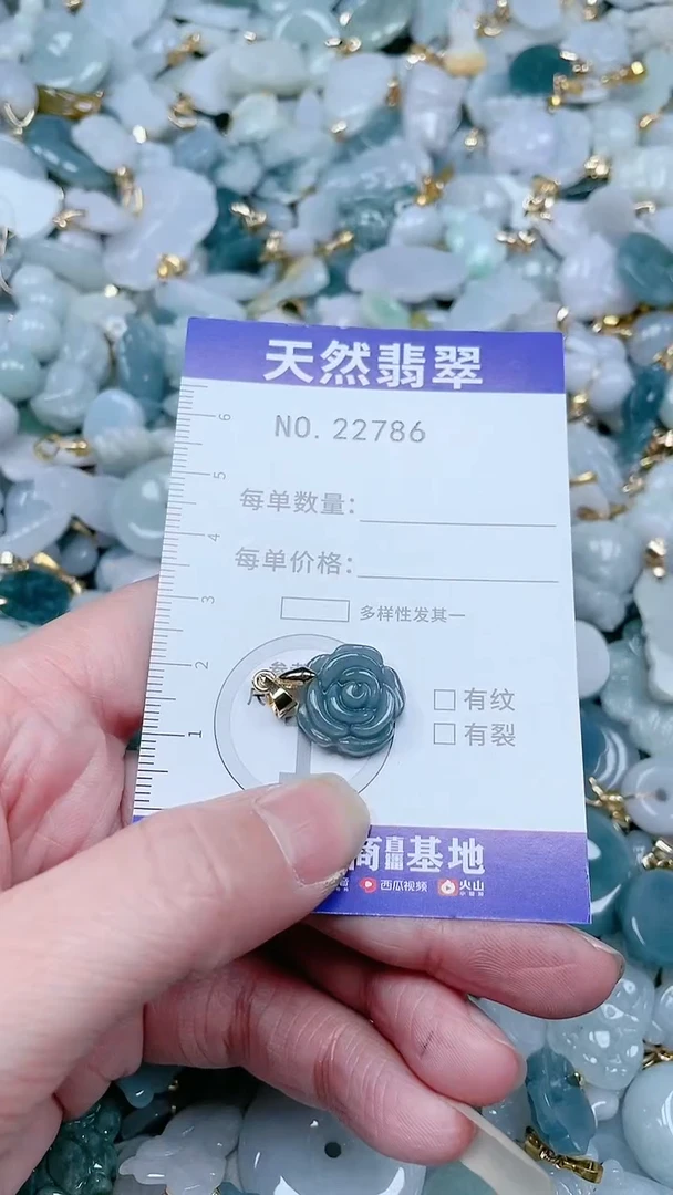 【闪购商品】翡翠吊坠(不含链)未镶嵌1