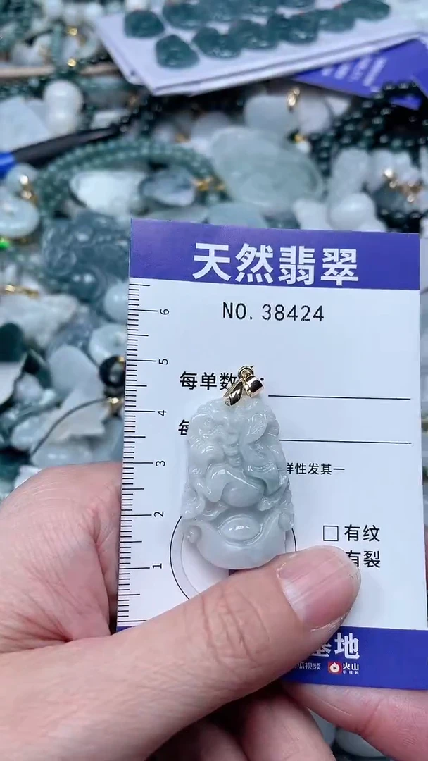 【闪购商品】翡翠吊坠(不含链)未镶嵌1