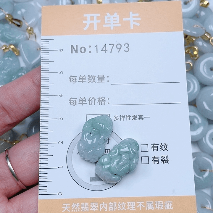 翡翠吊坠(不含链)未镶嵌