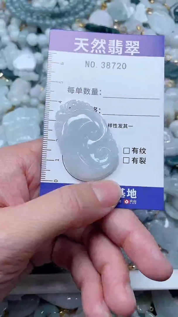 【闪购商品】翡翠吊坠(不含链)未镶嵌1