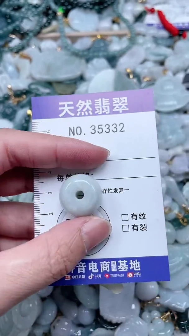 【闪购商品】翡翠吊坠(不含链)未镶嵌1