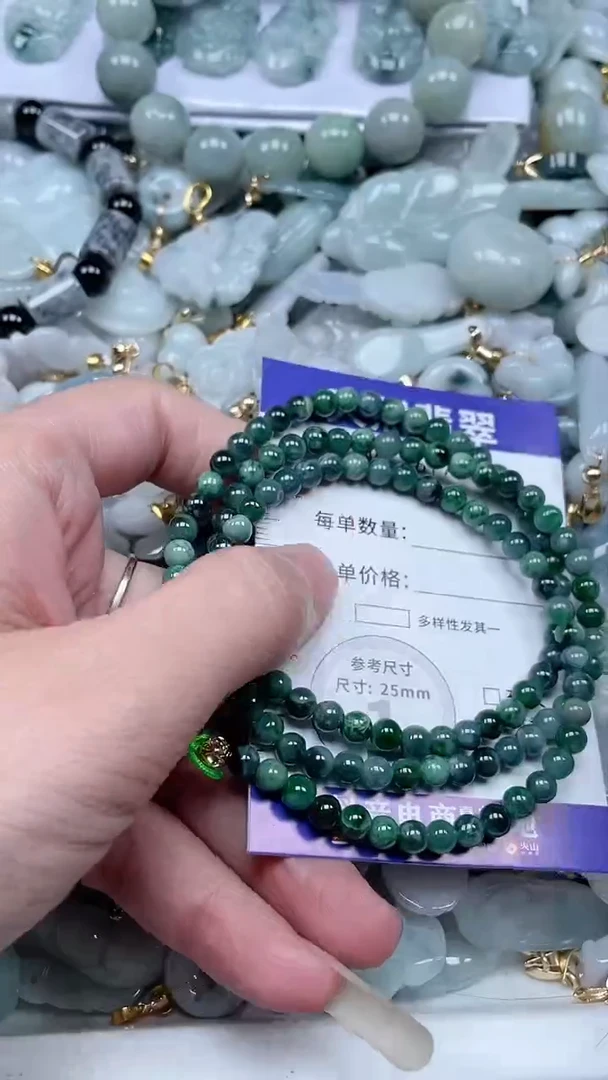 【闪购商品】翡翠吊坠(不含链)未镶嵌1