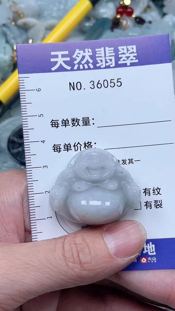 【闪购商品】翡翠吊坠(不含链)未镶嵌1