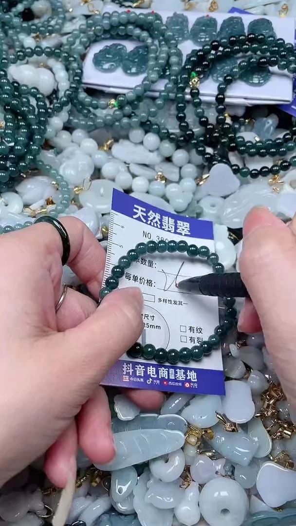 【闪购商品】翡翠吊坠(不含链)未镶嵌1