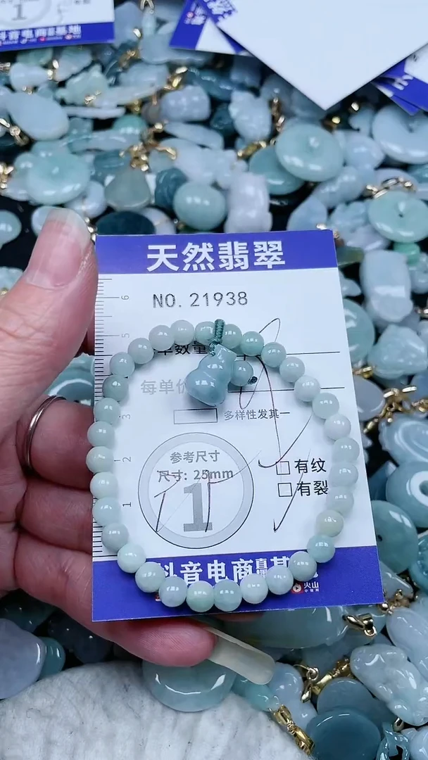 【闪购商品】翡翠吊坠(不含链)未镶嵌1