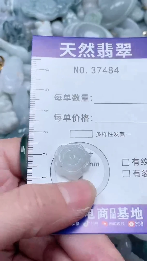 【闪购商品】翡翠吊坠(不含链)未镶嵌1