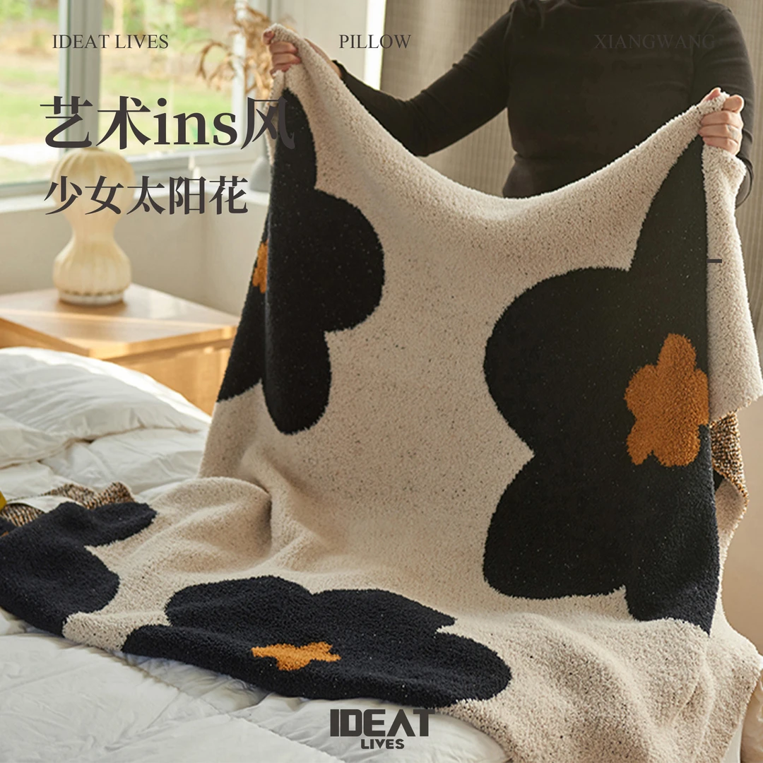 IDEAT LIVES北欧ins风毛绒毯子太阳花午睡毯办公室沙发毯空调毯