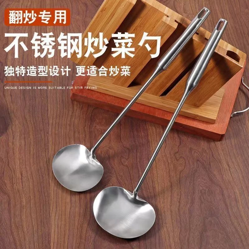 不锈钢炒勺锅铲全新炒菜勺加厚家用商用厨师专用煎鱼铲铲子勺子