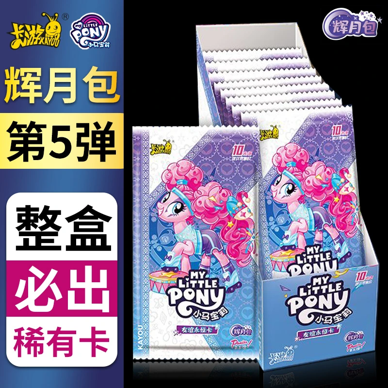 【超级福袋】辉月五弹 1包