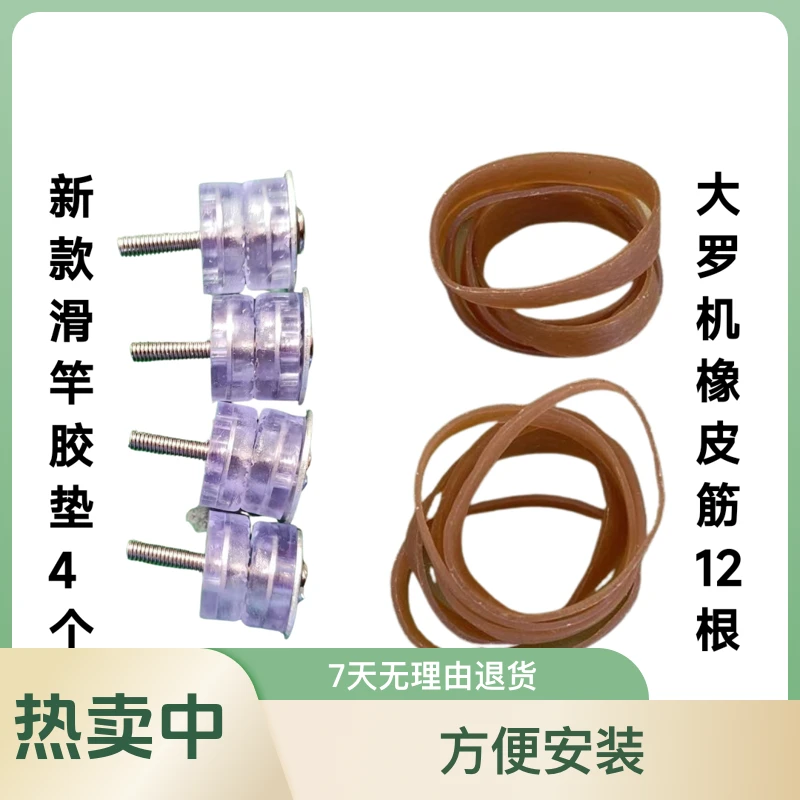 皮筋电木铁雕刻机加长滑竿专用掏锁孔模具木门安装开锁模具大罗机