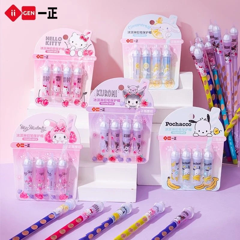 一正三丽鸥冰淇淋铅笔套保护帽笔盖小学生儿童女孩卡通笔帽加长器