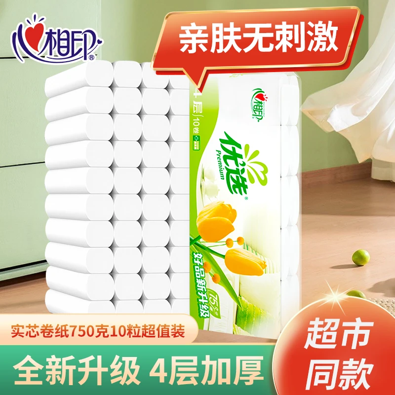 心相印优选系列四层加厚75克10粒*1提无芯卷纸卫生纸