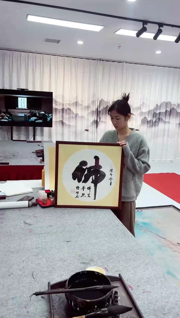 【闪购商品】书法林成片-白底方卡-佛
