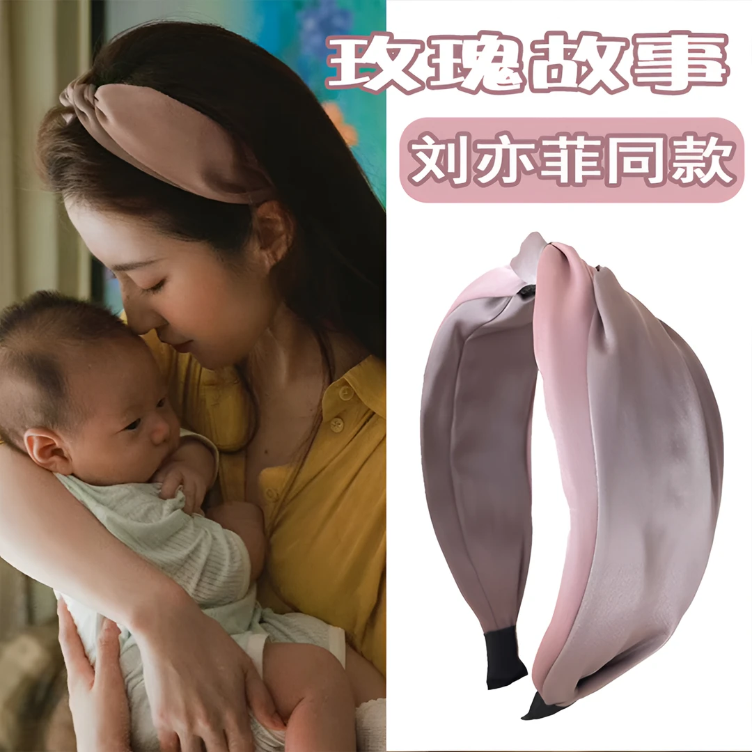 玫瑰的故事刘亦菲同款发箍交叉设计感增高颅顶显脸小2025爆款洋气