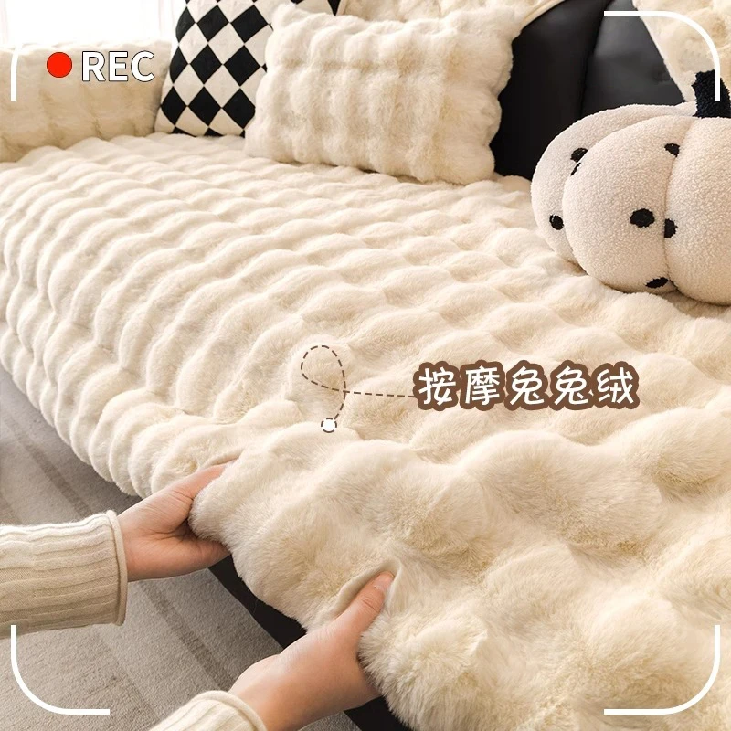 兔兔绒沙发垫秋冬毛绒加厚坐垫防滑皮直排沙发垫盖布四季家用T708