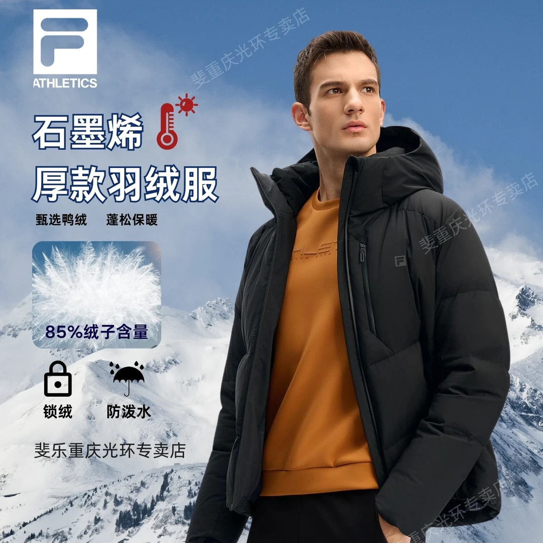 【石墨烯科技羽绒服】FILA/斐乐男士高克重抗寒保暖加厚A11M441904F
