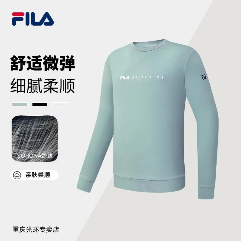 FILA/斐乐男士卫衣微弹高端正品新款【弹力舒适】上衣A51M341220A