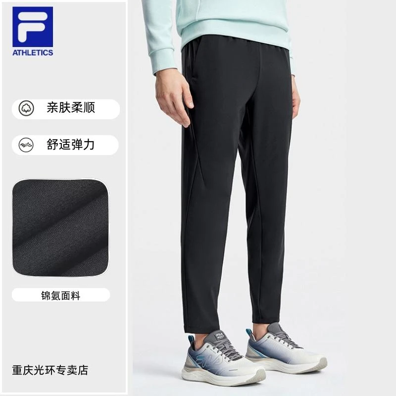 FILA/斐乐男士透气弹力直筒舒适时尚百搭休闲针织长裤A11M331604F