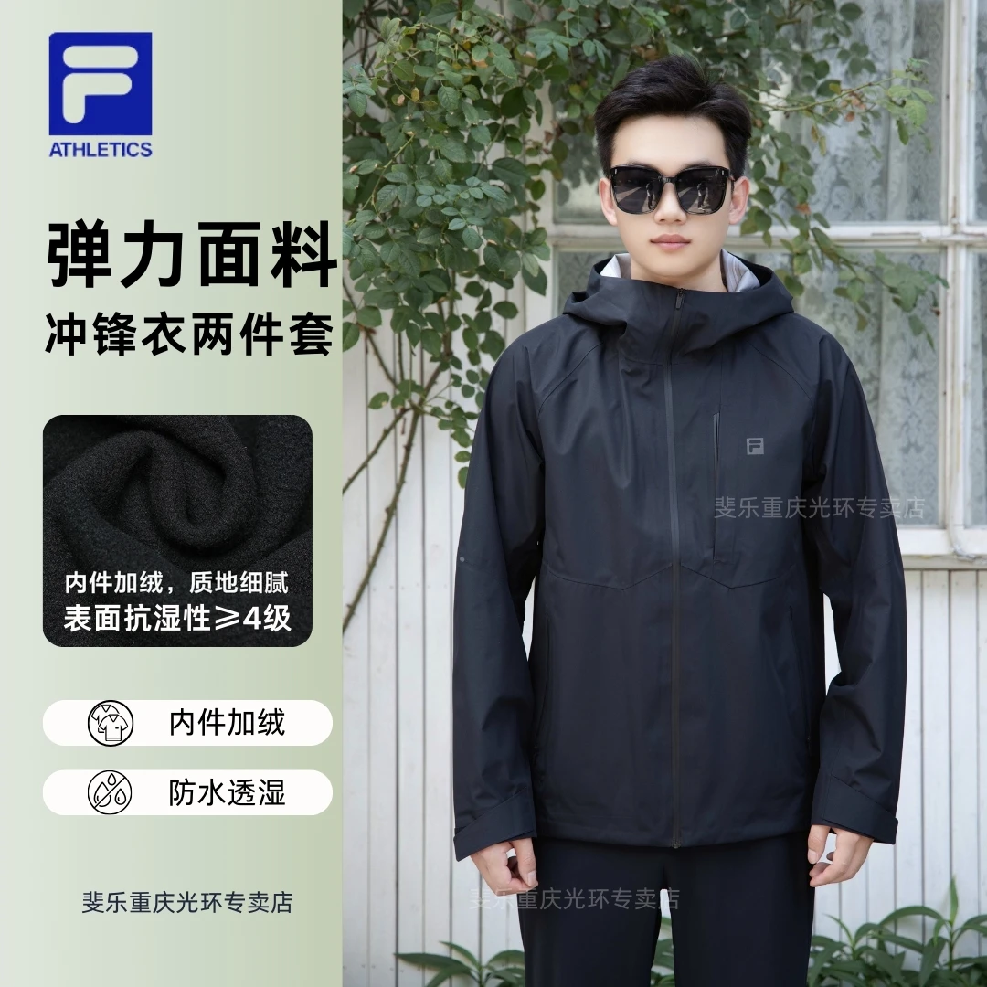 【加绒三防冲锋衣】FILA/斐乐男正品外套户外运动秋冬款A51M541798A