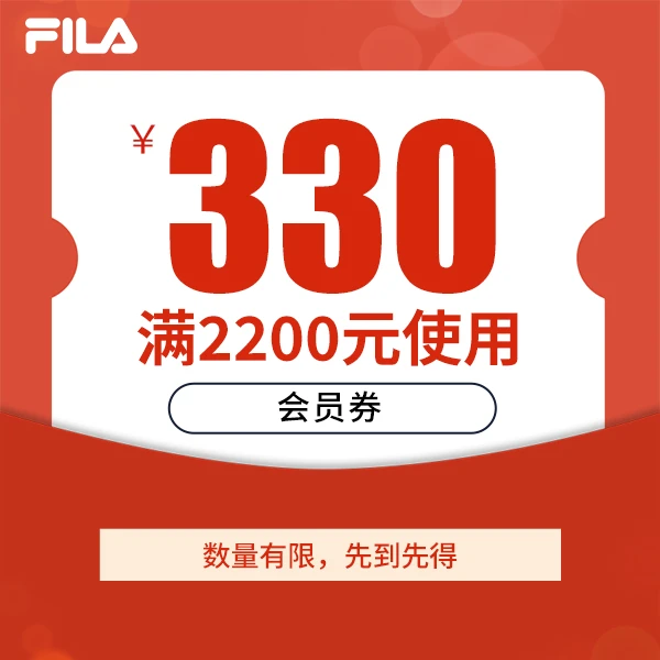 【会员专享券包】直降券*1，满减券*2【发放后不支持退款】