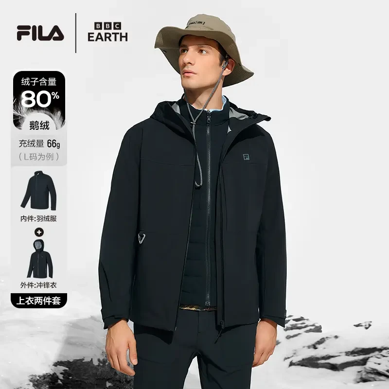 【BBC联名】斐乐男款秋冬防风防水鹅绒保暖两件套冲锋衣A11M447904F