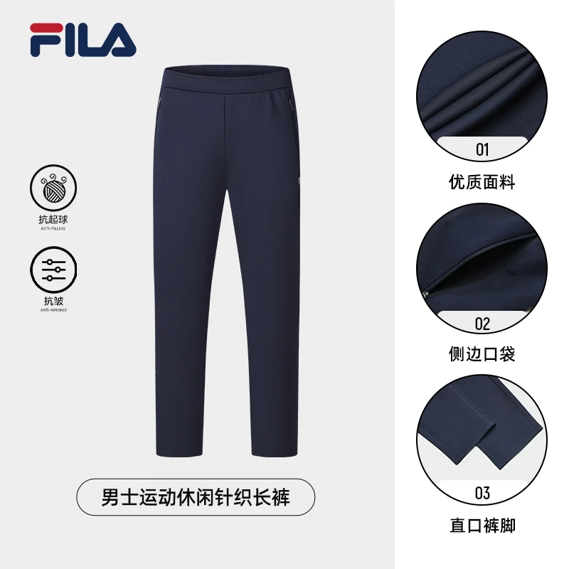 FILA/斐乐【速干弹力】2024春季新款舒适百搭直筒运动裤A51M411601A