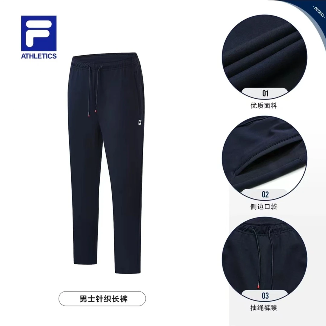 FILA/斐乐男士针织男士健身春季弹力舒适透气直口长裤A11M311602G
