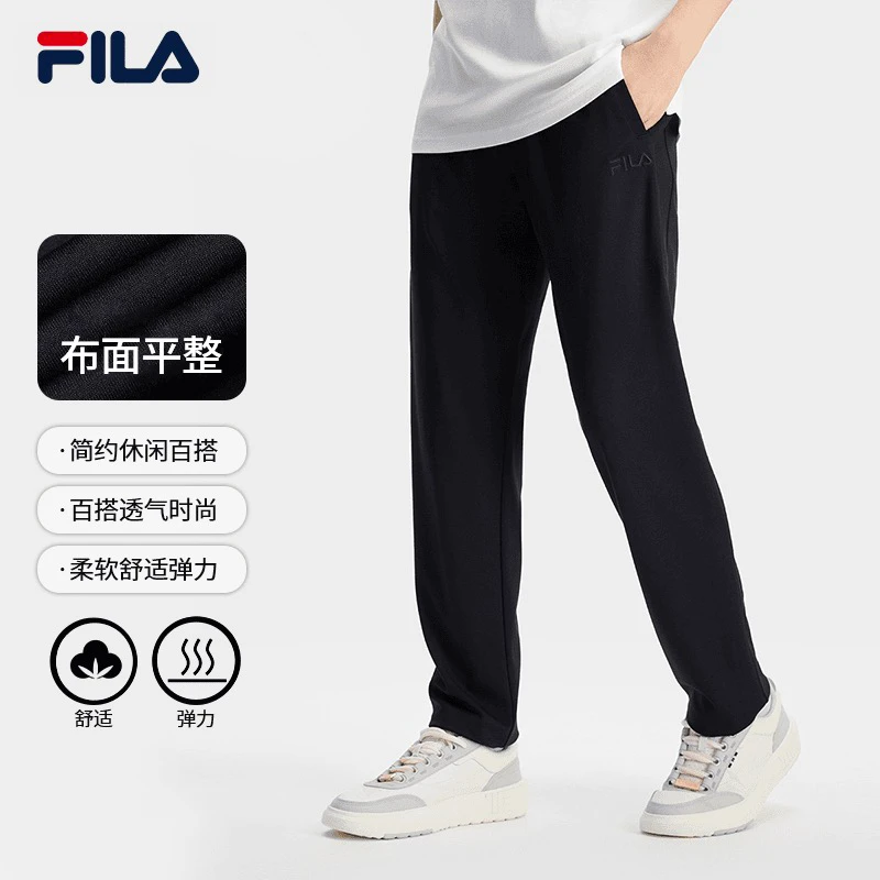 FILA/斐乐男裤休闲裤夏百搭高档透气通勤新款舒适长裤F11M438602F