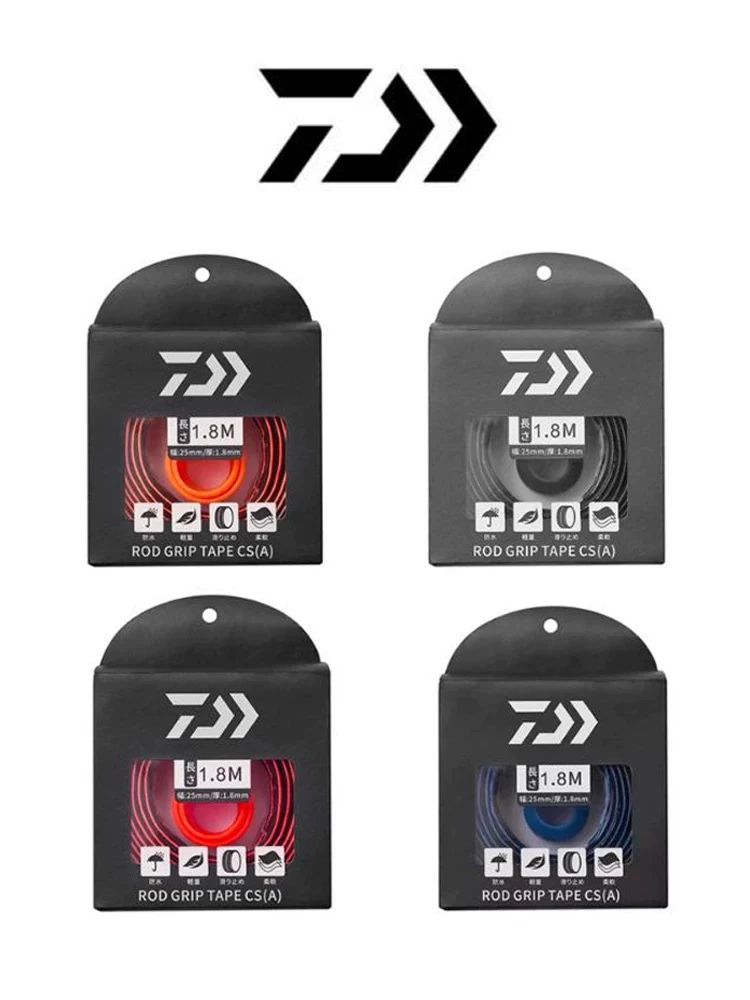 DAIWA/达亿瓦钓竿手把缠带 弹性缠把带 透气防滑多用途实用缠把带