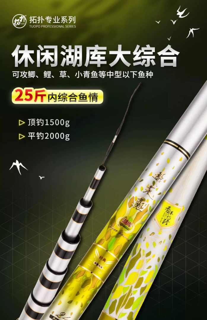 香港怡隆飞天鲤湖库综合竿鲢鳙鱼竿黑坑轻量大物竿钓鱼竿9米手竿