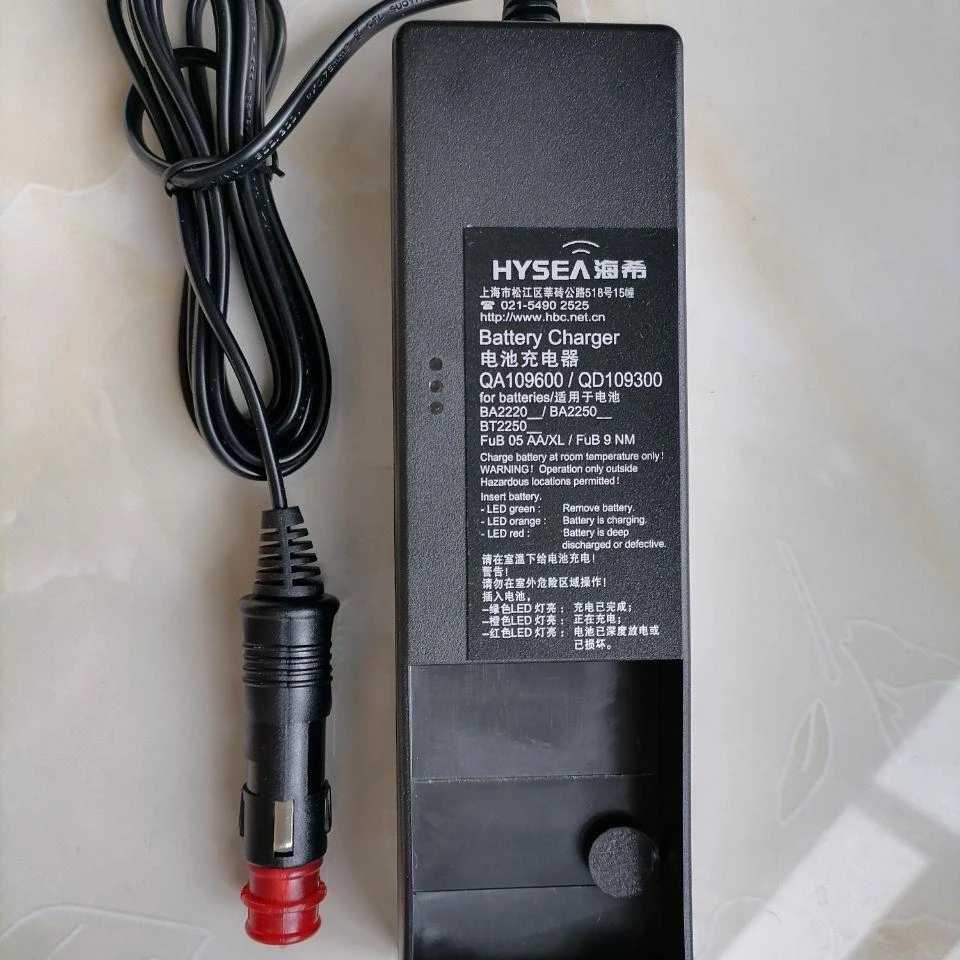 HBC电池充电器 三一泵车遥控器电池充电器泵车遥控器充电器 HBC