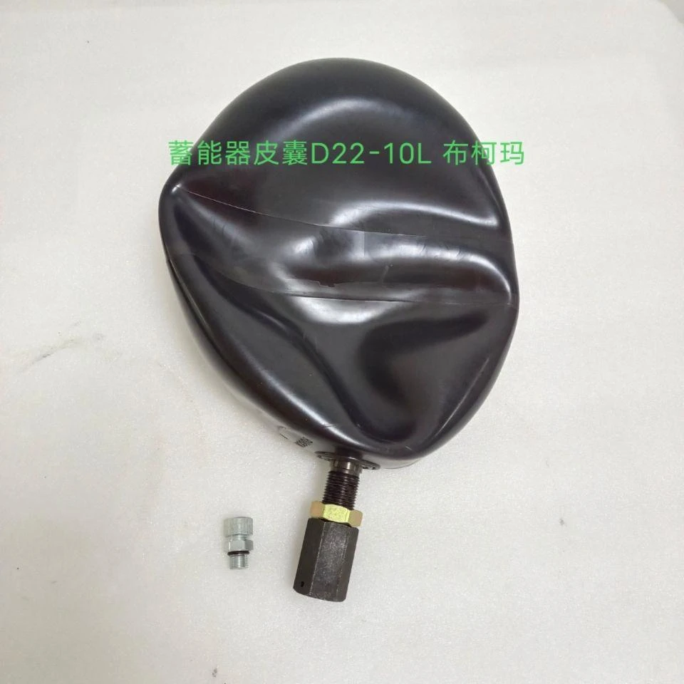 蓄能器皮囊D22-10L 布柯玛氮气囊蓄能器皮囊D22-【新疆西藏专链】
